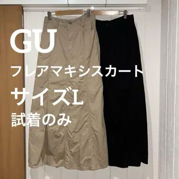 (시착만 한 상품) 플레어 맥시 스커트 2색 세트 모음 여성용 GU