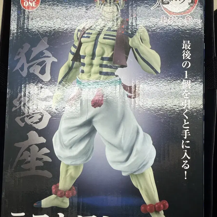 Akaza Upper Moon Three Ichiban Kuji Last One on Bunjang