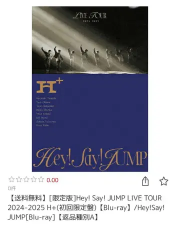 Hey!Say!JUMP
