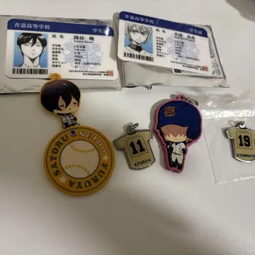 다이아몬드 에이스 후루야, 하루이치 세트