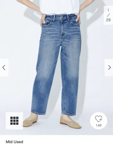 Sonny Label Healthy DENIM Carrot