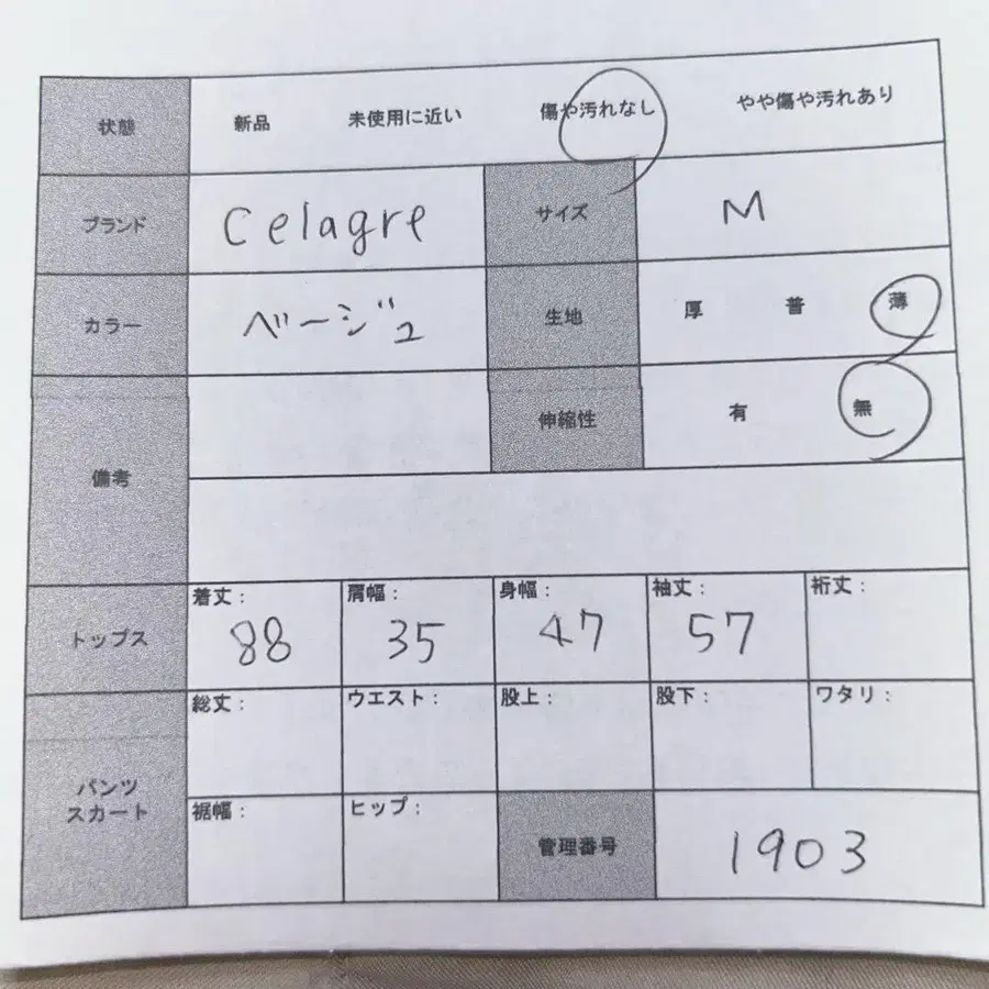 9번째 상품 이미지