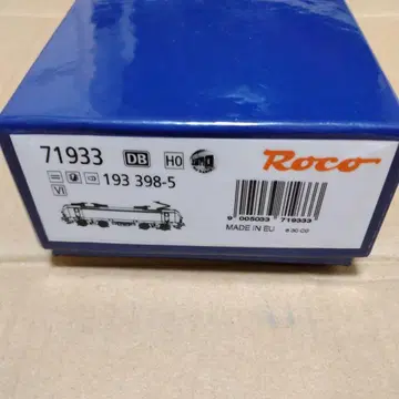 Roco 71933