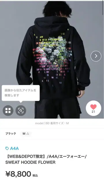 A4A 후디 후드티 블랙