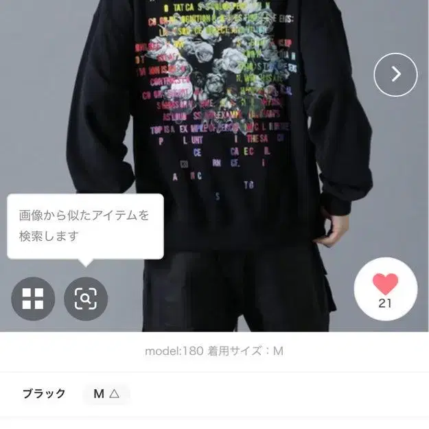 1번째 상품 이미지
