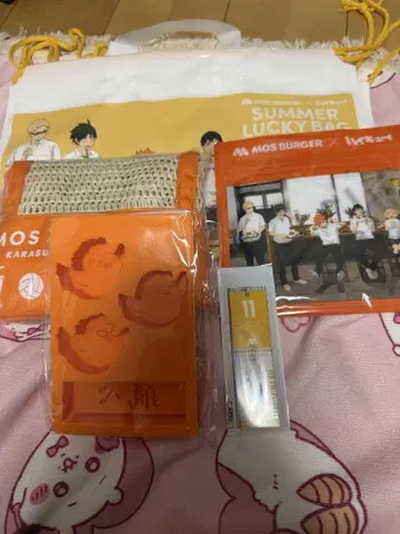 하이큐!!