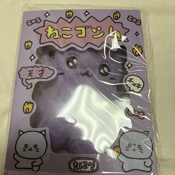 최고심 고양이심 봉제 인형 키링