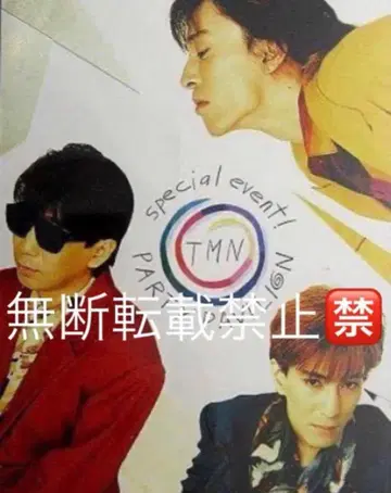 [초레어] TM NETWORK 최고의 연기는 오늘의 나, 내일의 너