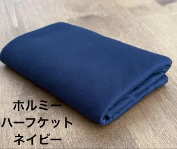 [전시품] 다이아몬드 호르미 하프 켓 네이비 그랜트이원스