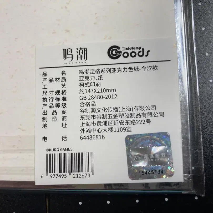 2번째 상품 이미지
