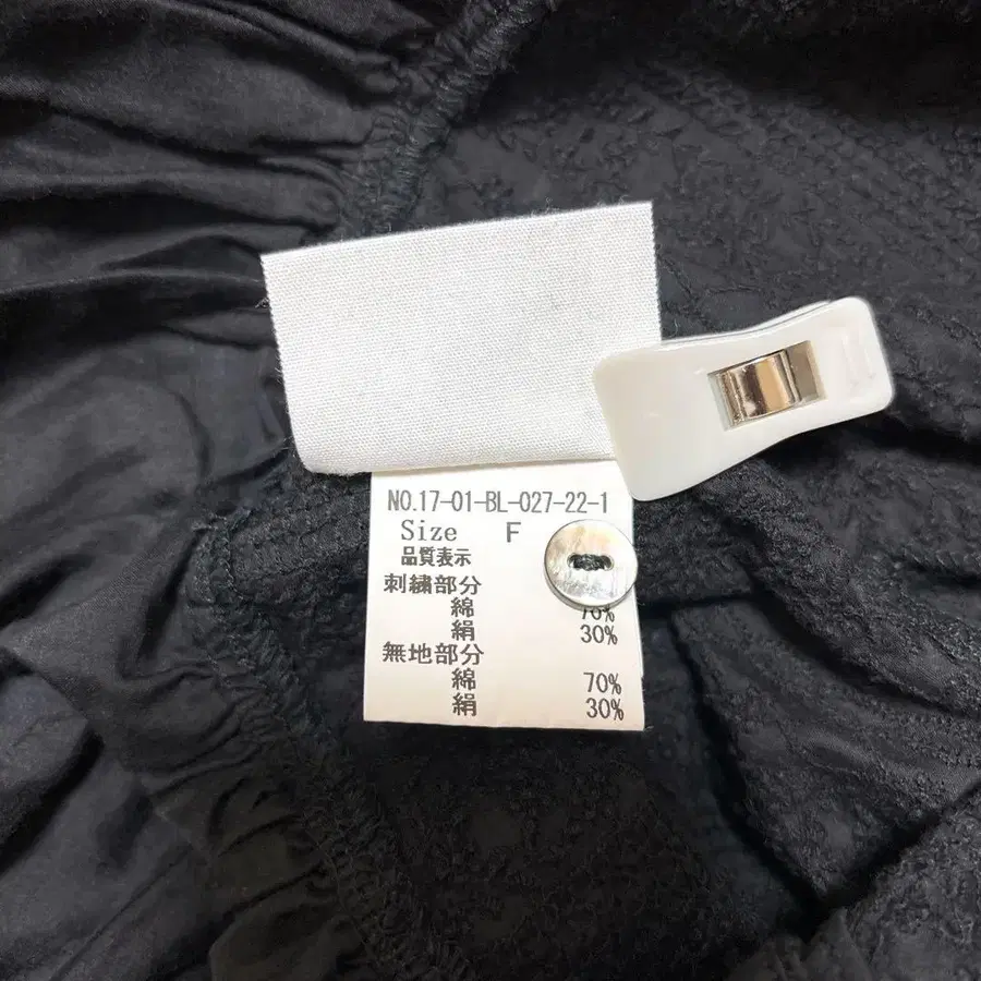 11번째 상품 이미지