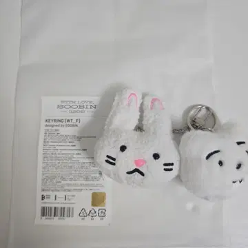 TXT 투바 수빈 생일 키링 토끼