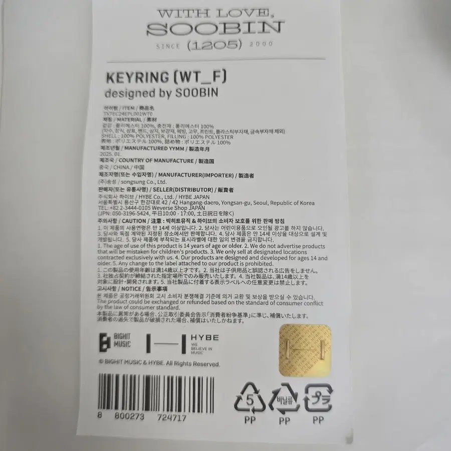 2번째 상품 이미지