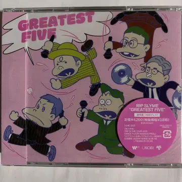 GREATEST FIVE / RIP SLYME