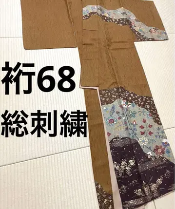 총 자수 화려한 호몬기 몬나시