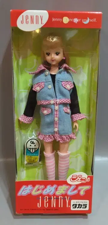 타카라 제니 처음 뵙겠습니다 제니