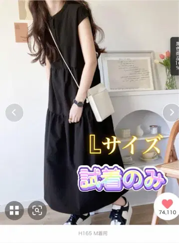 여름 느낌의 축구 원단으로 산뜻하게. 백리본 티어드 원피스