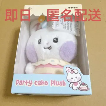 ZEROBASEONE ZERONI popup Mini PLUSH 유니니