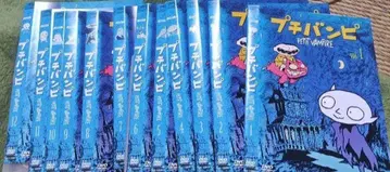 쁘띠 뱀피 렌탈 DVD