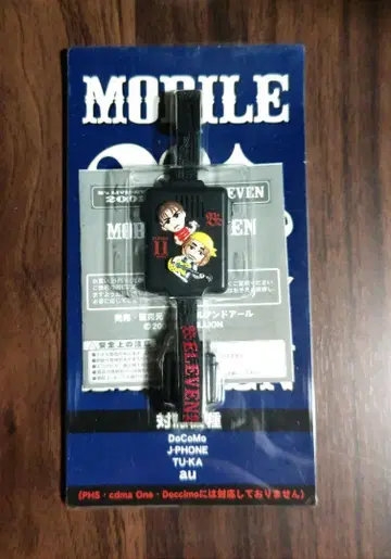 B'z MOBILEELEVEN