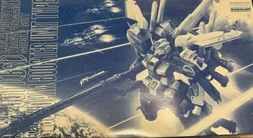 MG MSA-0011 S-GUNDAM BOOSTER UNIT TYPE