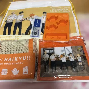 하이큐!!