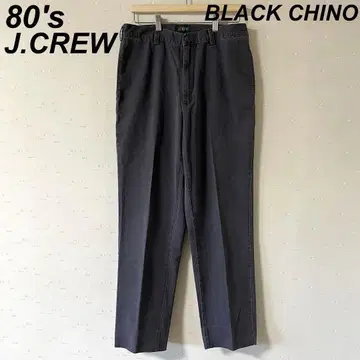 구제 의류 80's J.Crew 자이언트 택 블랙 페이드 치노 팬츠 블랙