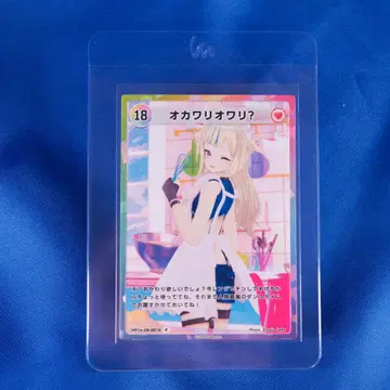 HIMEHINA [ Bubblin ] 트레이딩 카드 No.18 SR