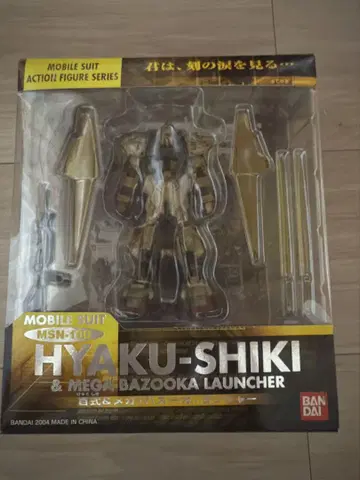 HYAKU-SHIKI & MEGA BAZOOKA LAUNCHER