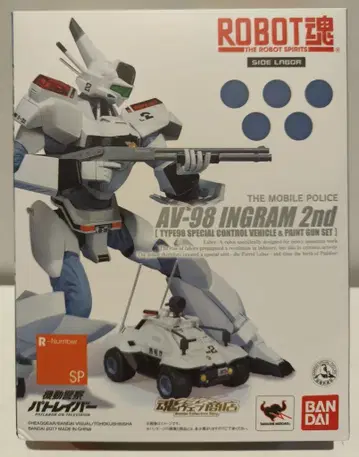 반다이 ROBOT혼 잉그램 2호기 98식 특형 지휘차 & 페인트 건 세트