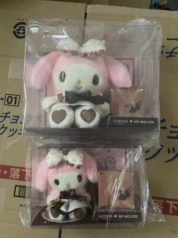 산리오 마이멜로디 봉제 인형 마스코트 세트 판매