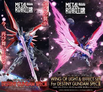 METAL ROBOT혼 데스티니 건담 SpecII 빛의 날개 세트