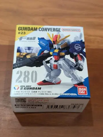 FW GUNDAM CONVERGE #23
