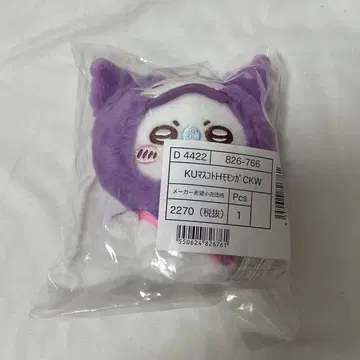 치이카와 산리오 콜라보 마스코트 키링 모몽가 쿠로미