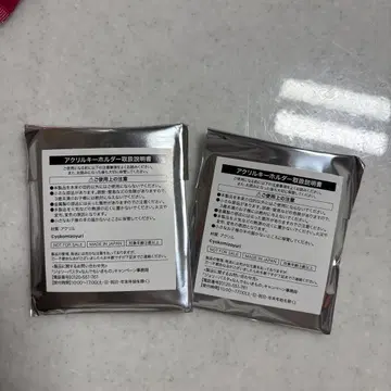 아크릴 키홀더 졸리파스타 아무거나 생물 미개봉