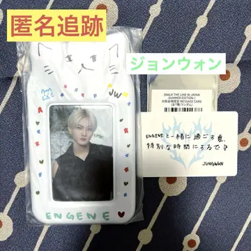 익명 추적/정원 오사카 회장 한정 메시지 카드 트레이딩 카드 케이스