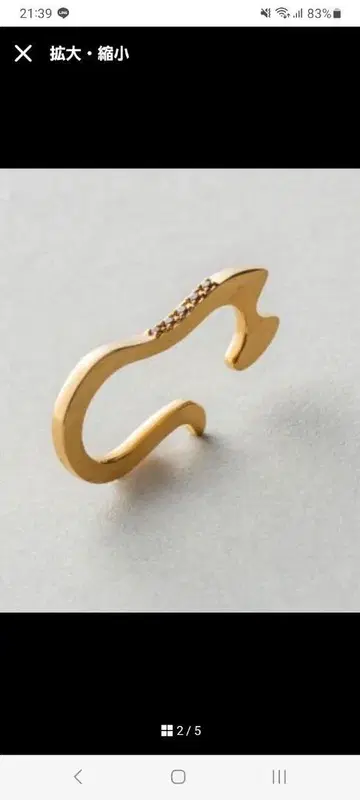 ete 에테 해피 카무카무 비쥬 라이냐 카프