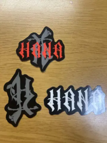 HANA 로고 스티커 3종 세트 데뷔 직전 이벤트