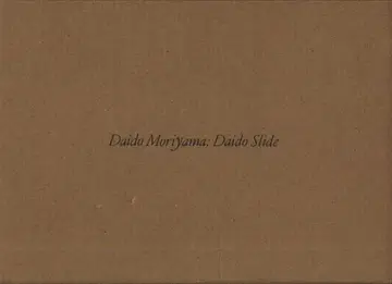 M 모리야마 다이도 Daido Slide (RIGHT)