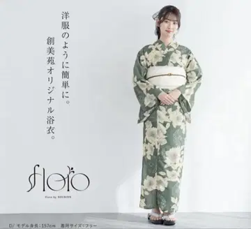 floio 꽃무늬 분리형 유카타 녹색 계열