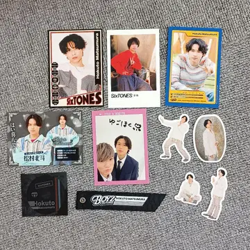 SixTONES 마츠무라 호쿠토 특전, 트레카 세트