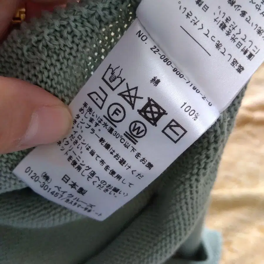 9번째 상품 이미지