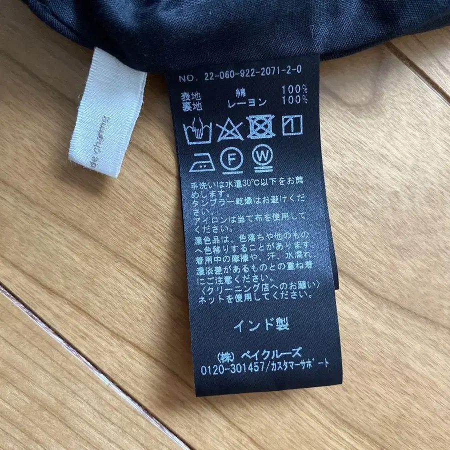 11번째 상품 이미지