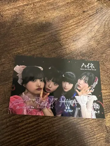 프레임 메두사 게임 200P 특전 메시지 스티커