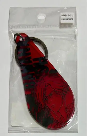 BANANA FISH 커브 플레이트 키링 애쉬 링크스