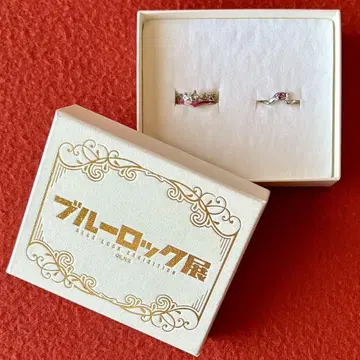 블루 록 블루록 전시회 치기리 효마 반지 새상품급 레어