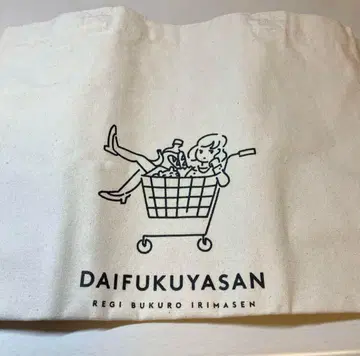 다이후쿠야상 토트백 nqrse