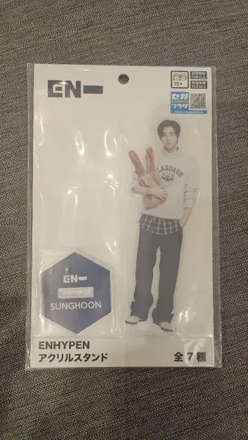 ENHYPEN 엔하이픈 SUNGHOON 성훈 SEGA 아크릴 스탠드