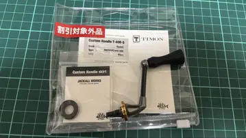 티몬 커스텀 핸들 시마노용 40mm 오렌지