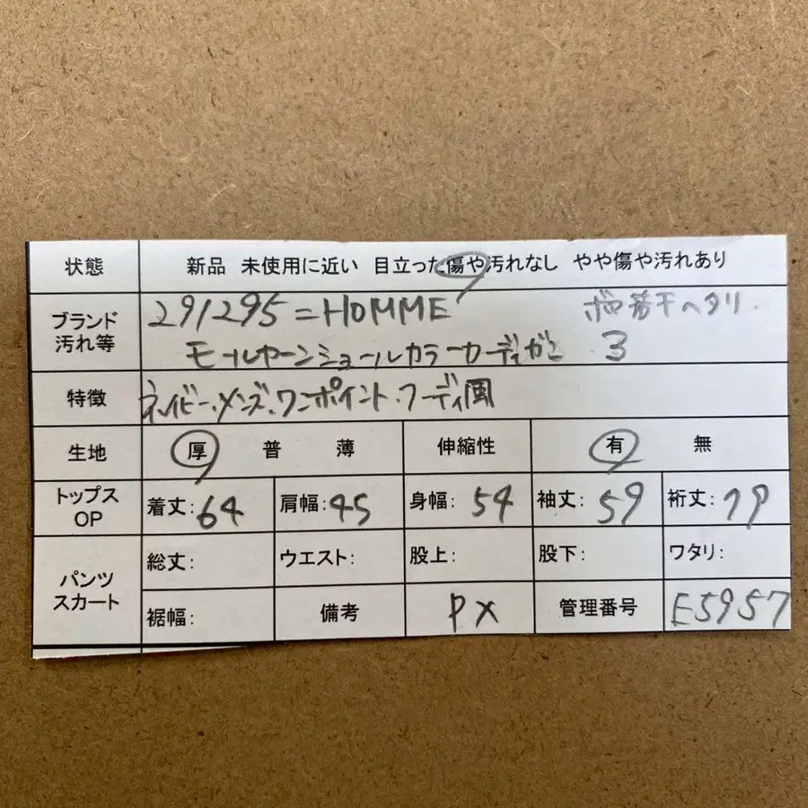 8번째 상품 이미지